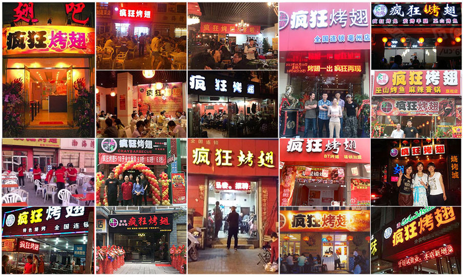 阳城烧烤加盟,学烧烤技术,开烧烤店多少钱