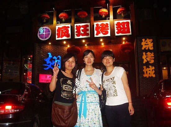 阳城烤翅吧