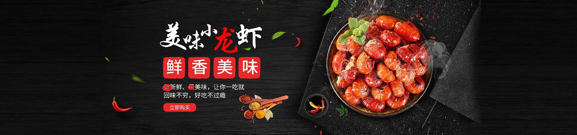 阳城烤鱿鱼