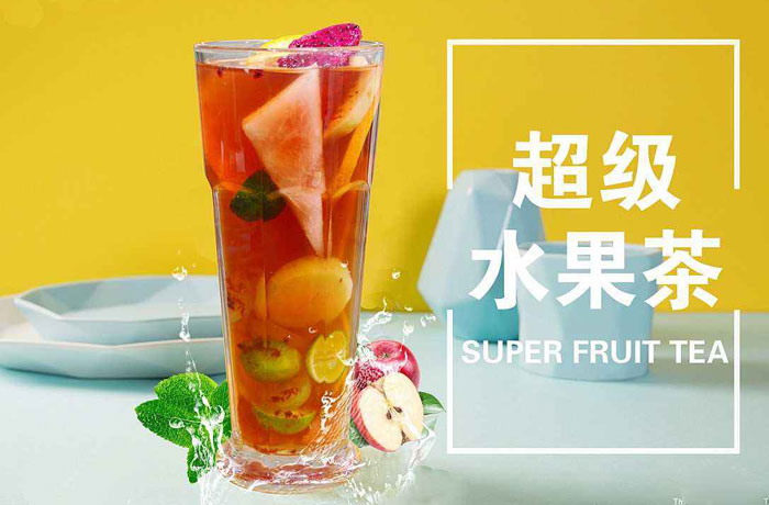 阳城水果茶培训